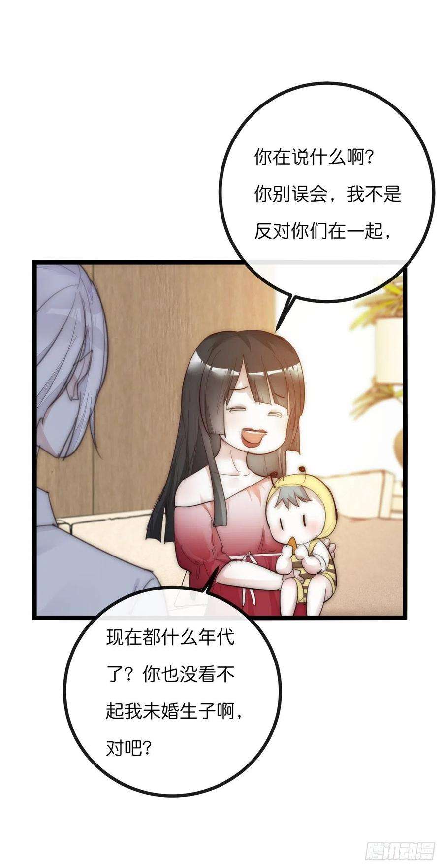 心理负距离12-2 下 抉择