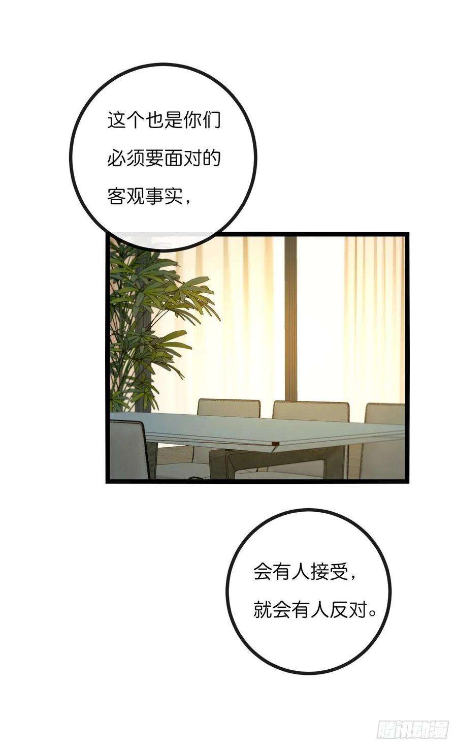 心理负距离12-2 下 抉择