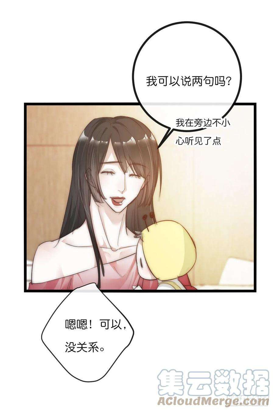 心理负距离12-2 下 抉择
