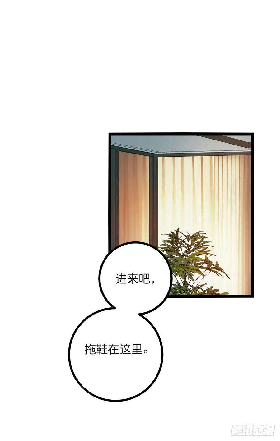 心理负距离13-1 上 满足他