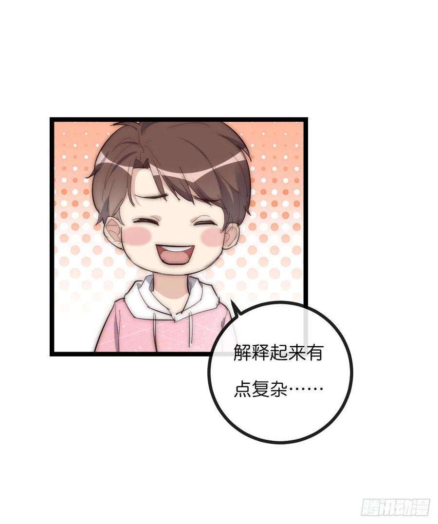 心理负距离13-1 上 满足他
