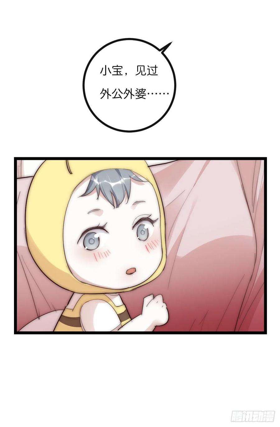 心理负距离13-1 上 满足他