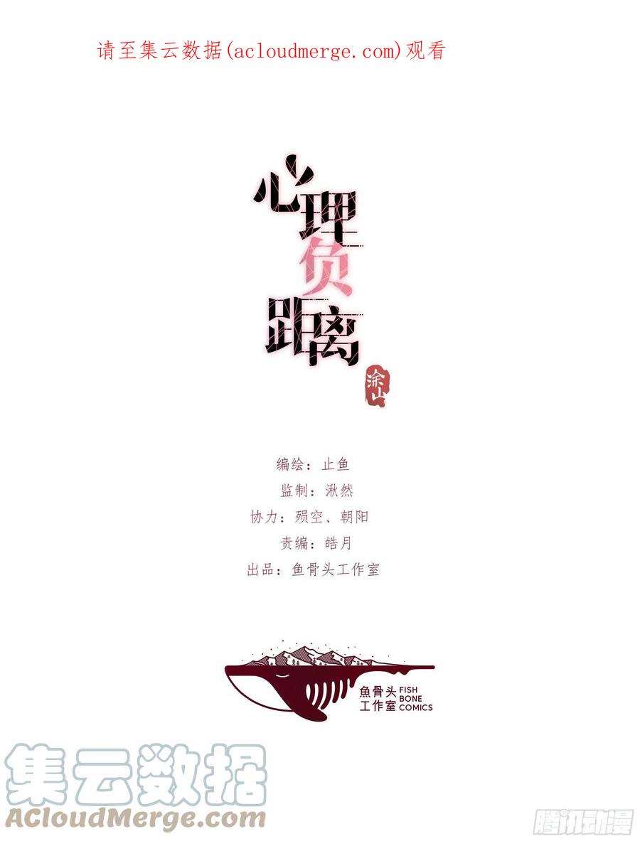 心理负距离13-1 下 父母的期待