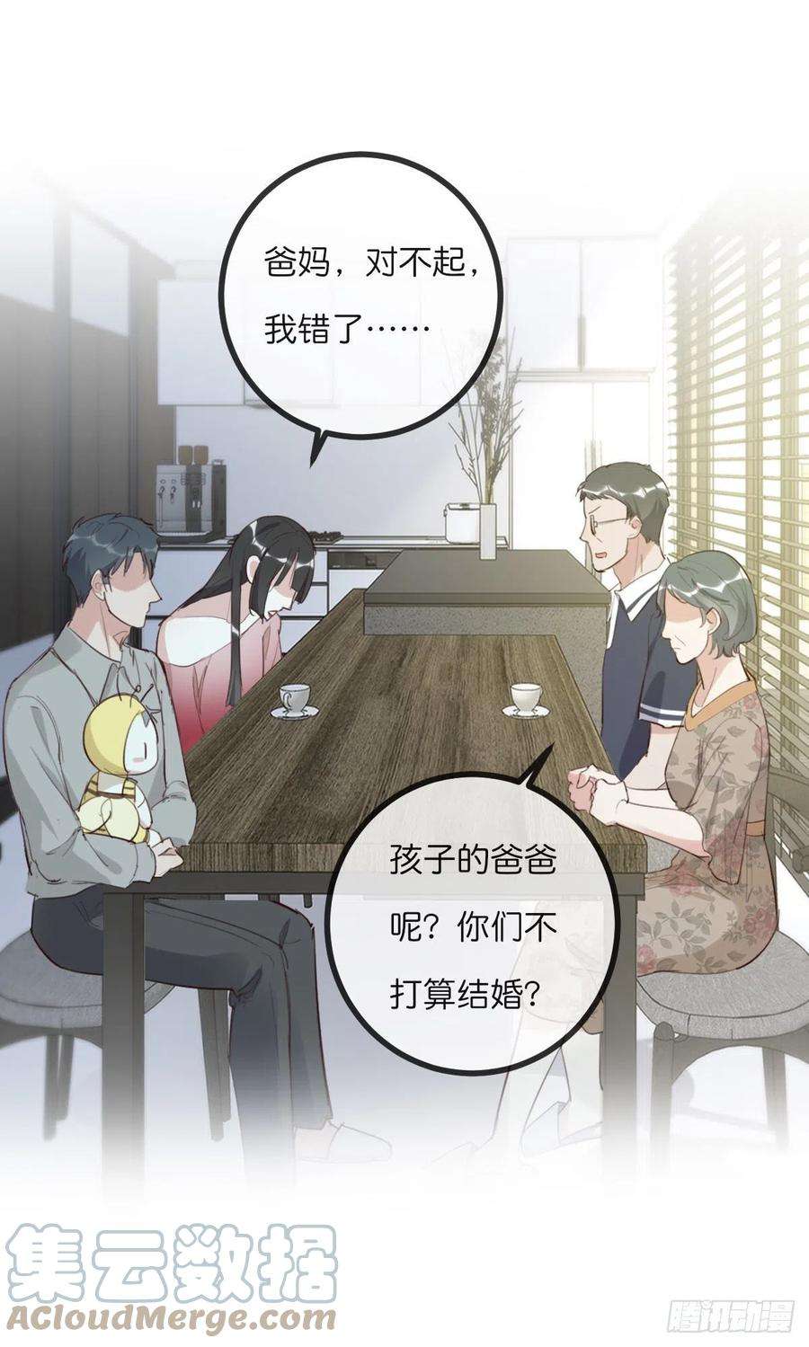 心理负距离13-1 下 父母的期待