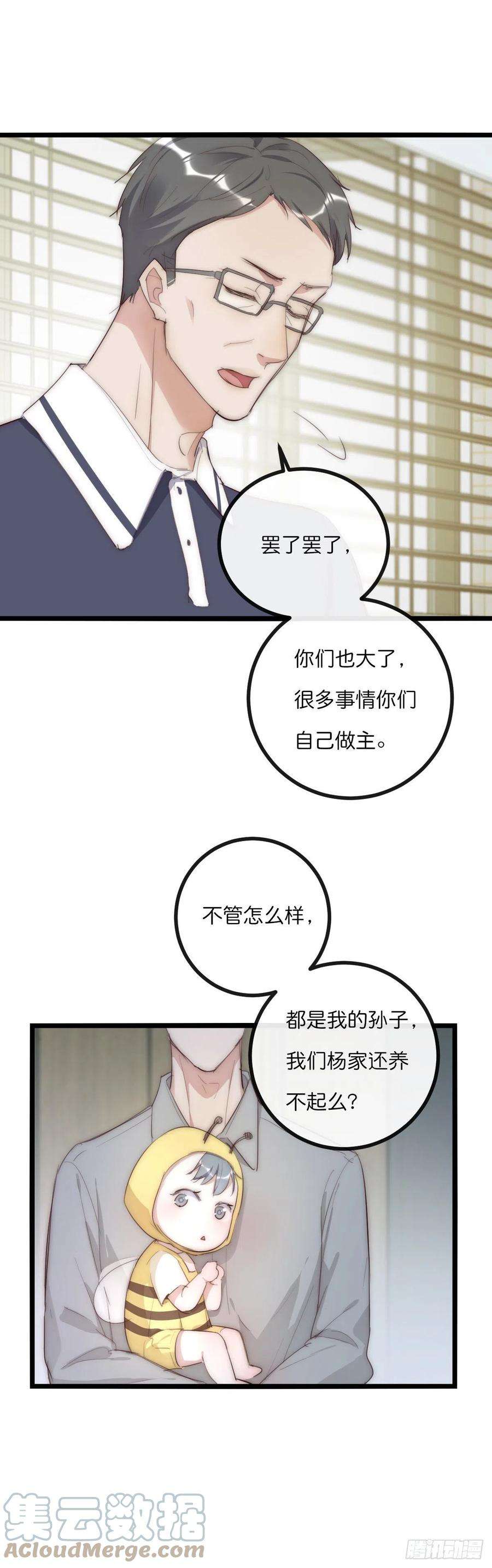 心理负距离13-1 下 父母的期待
