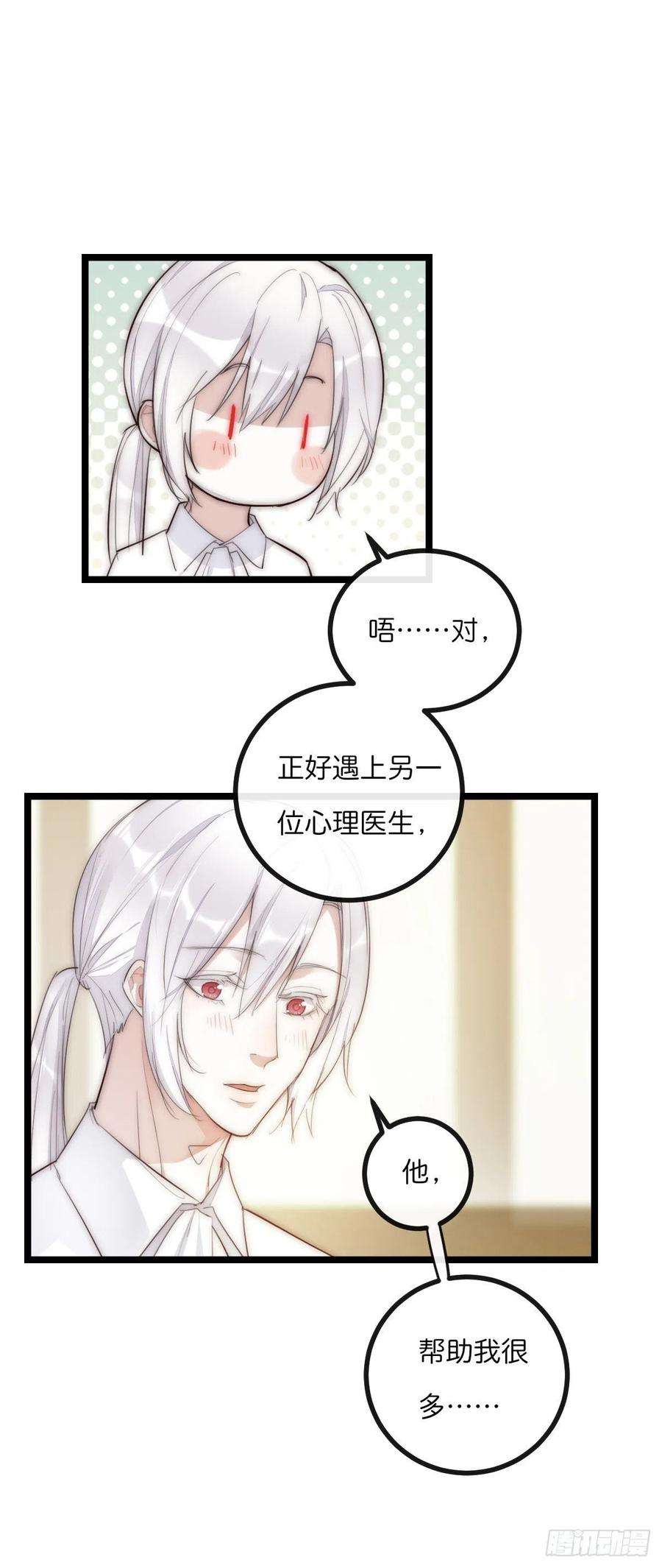 心理负距离13-1 下 父母的期待