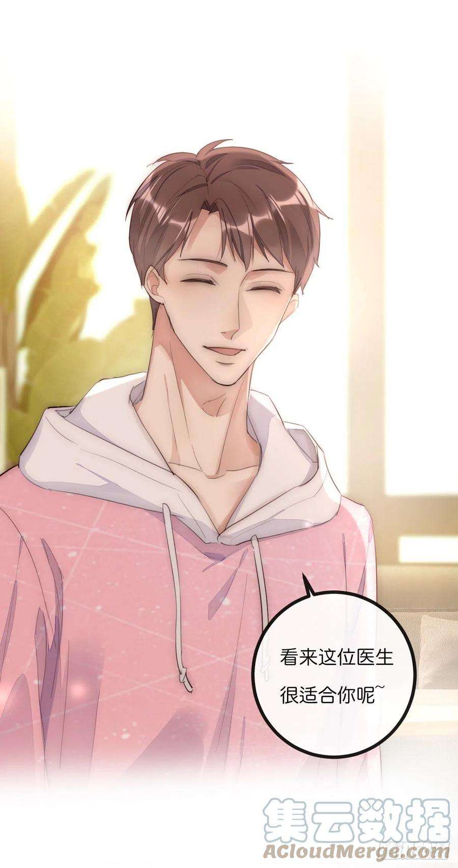 心理负距离13-1 下 父母的期待