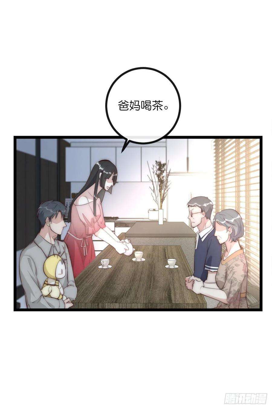 心理负距离13-1 下 父母的期待