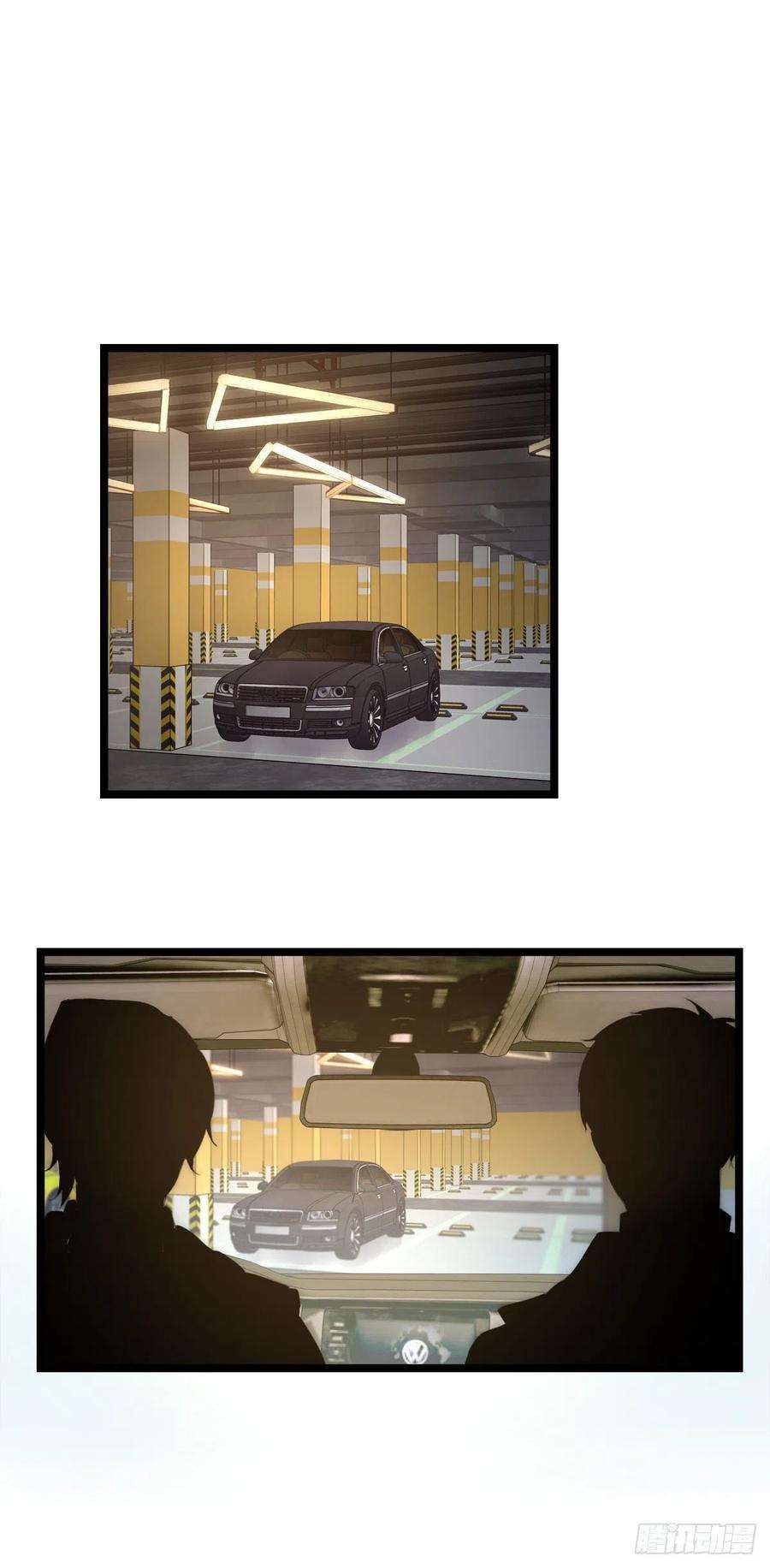 心理负距离13-2 反击