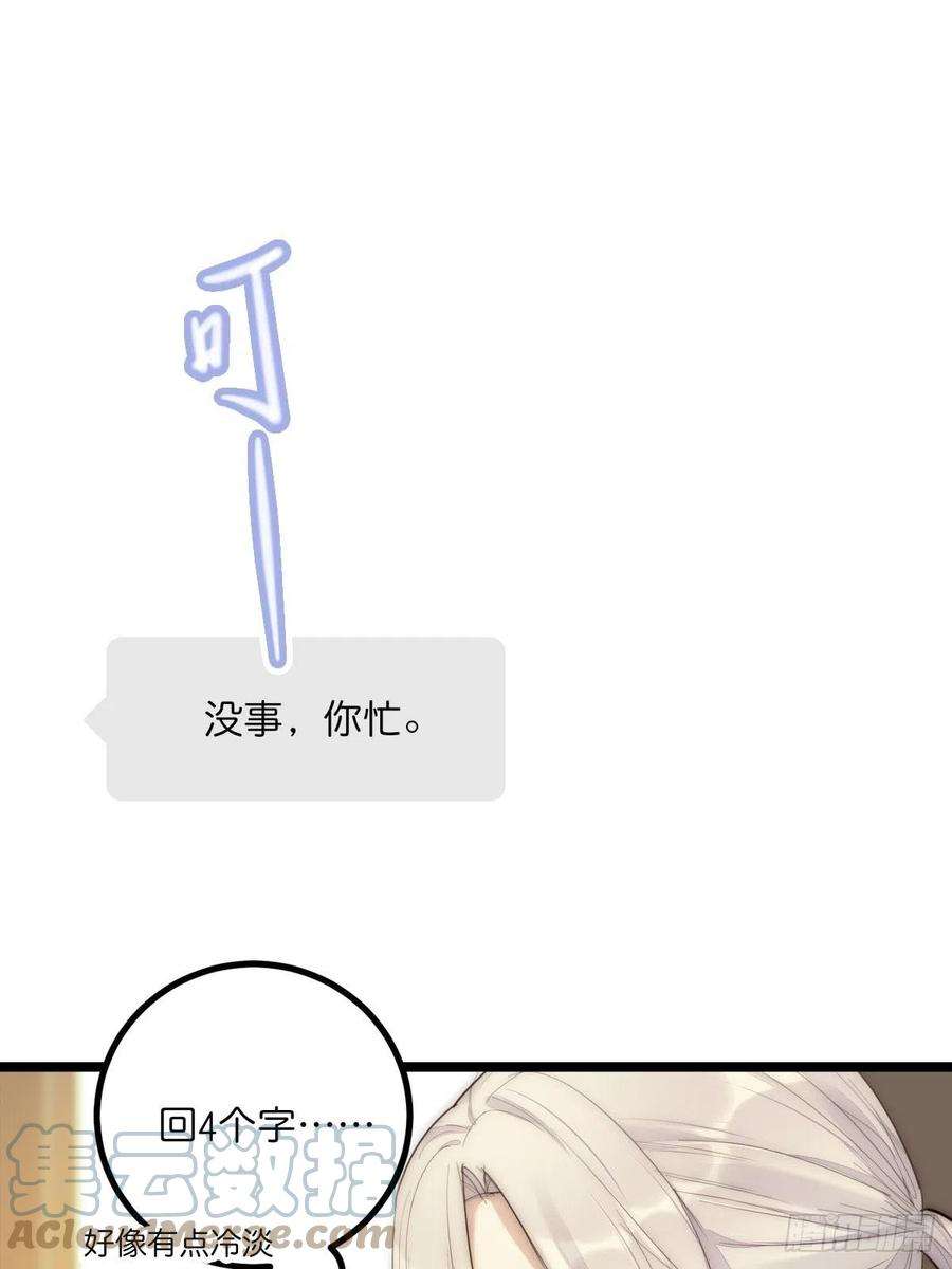 心理负距离13-2 反击
