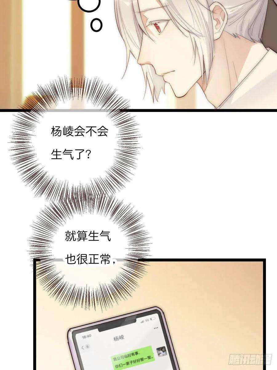 心理负距离13-2 反击