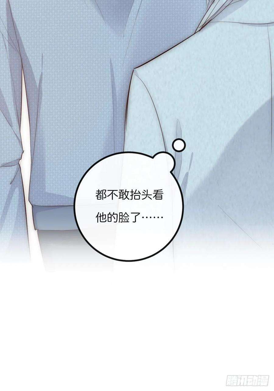 心理负距离13-2 反击