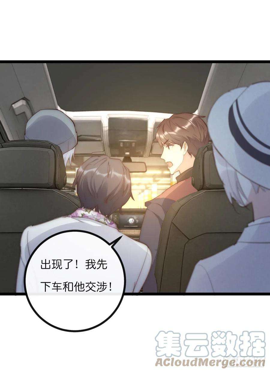 心理负距离13-2 反击