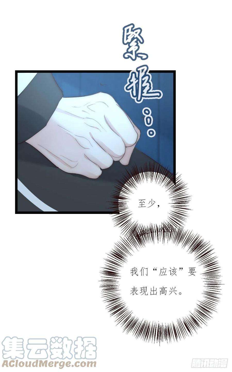 心理负距离014-1 上 道别