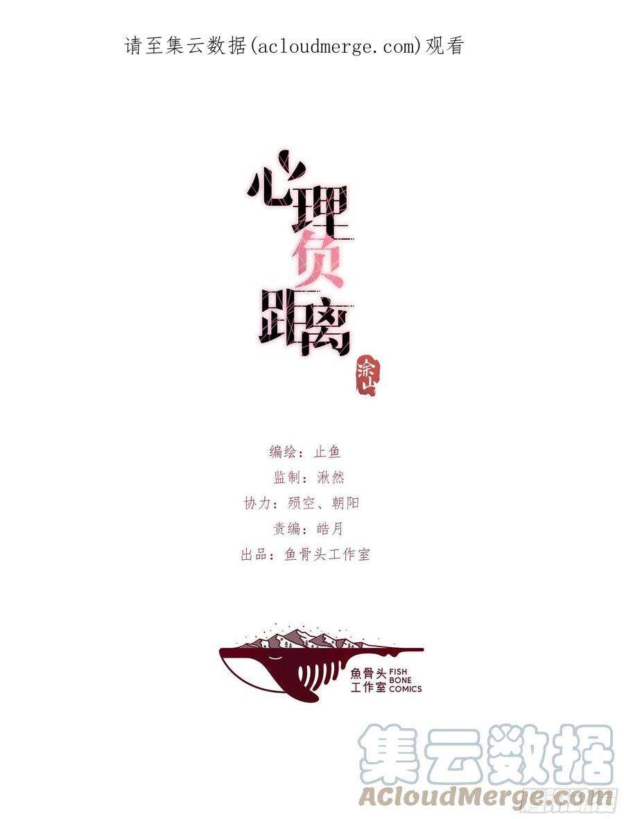 心理负距离014-1（下）思念