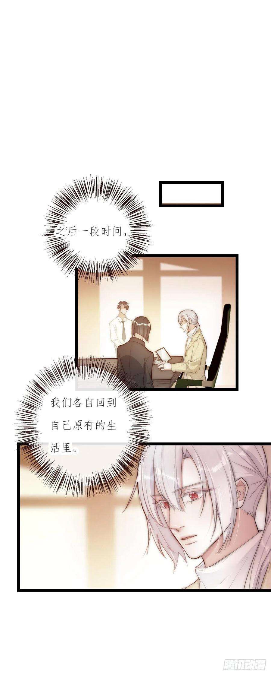 心理负距离014-1（下）思念