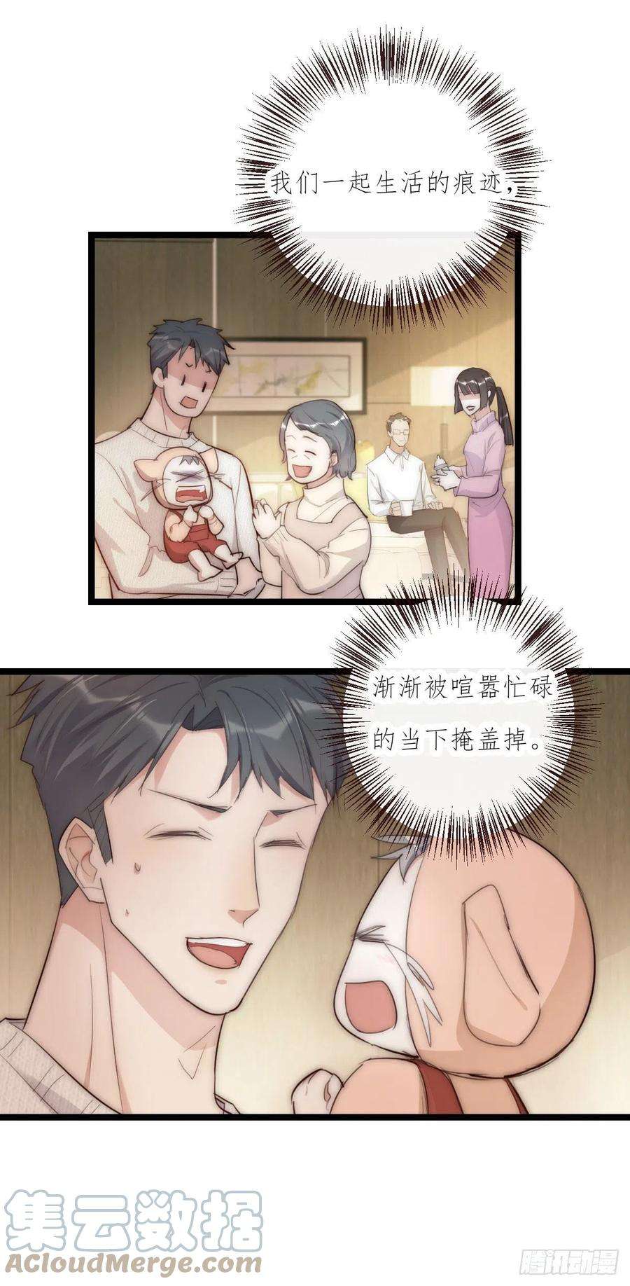 心理负距离014-1（下）思念