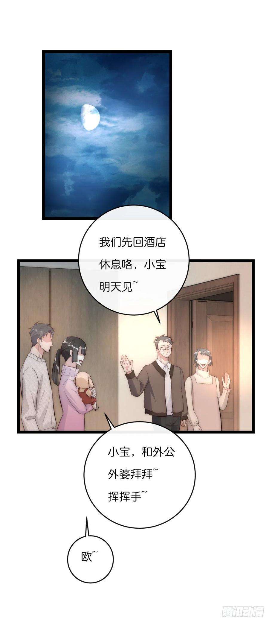心理负距离014-1（下）思念