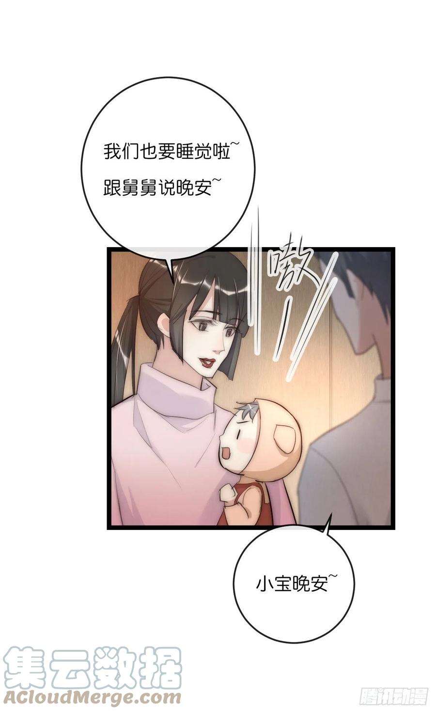 心理负距离014-1（下）思念