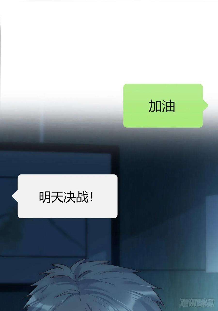 心理负距离014-1（下）思念