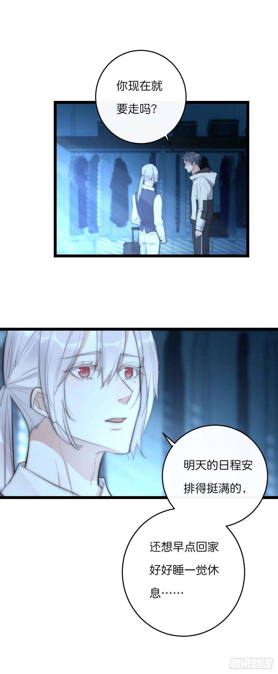 心理负距离014-1（下）思念