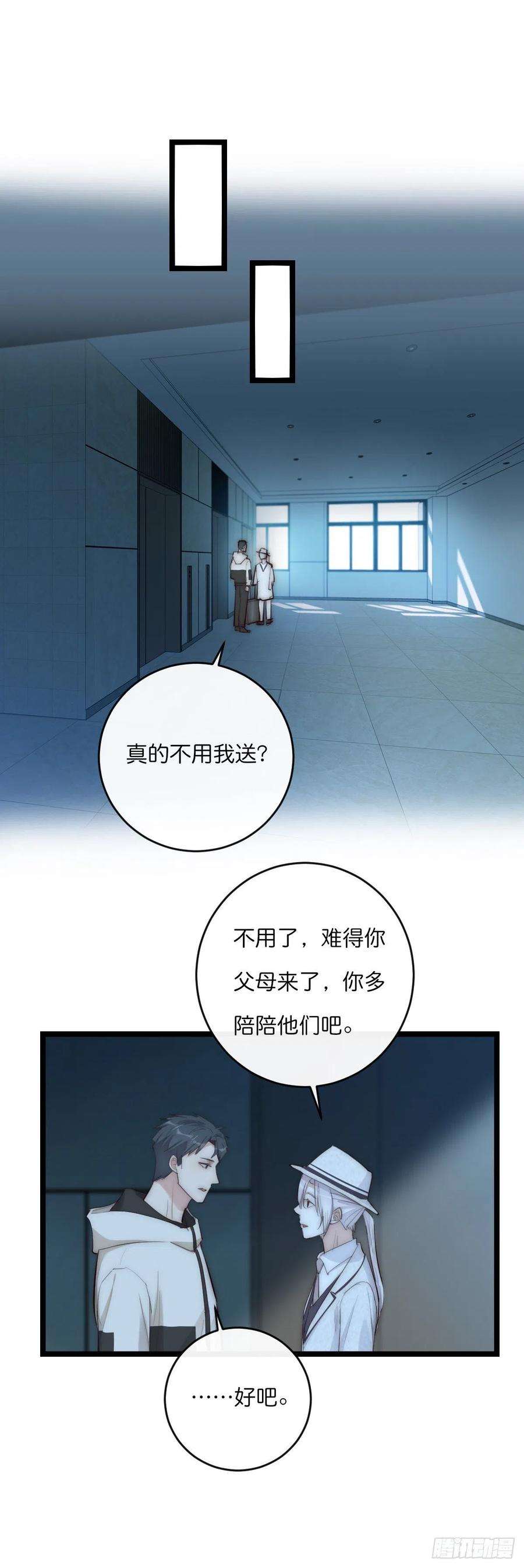 心理负距离014-1（下）思念