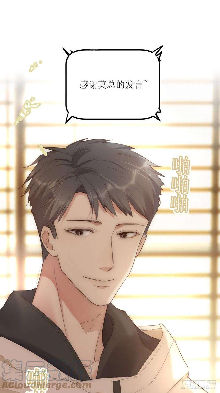 心理负距离14-2 记者会