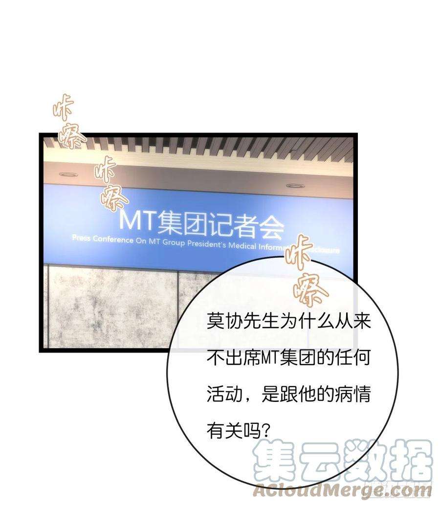 心理负距离14-2 记者会