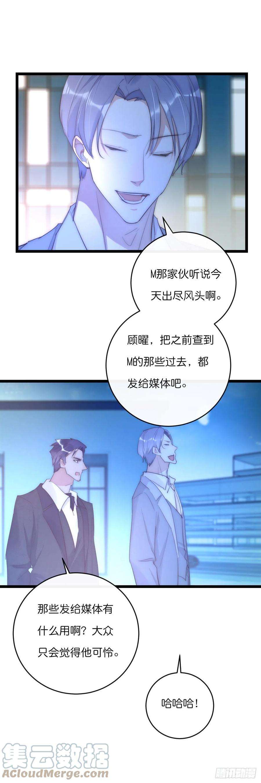 心理负距离14-2 记者会