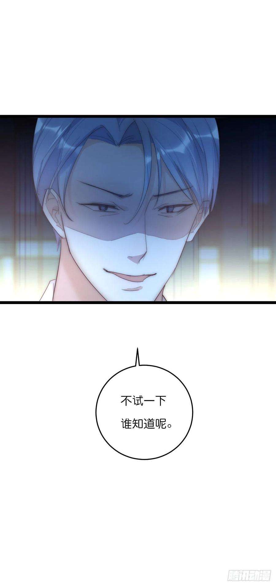 心理负距离14-2 记者会