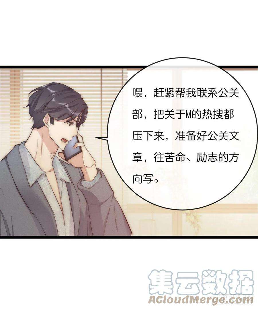 心理负距离14-2 记者会