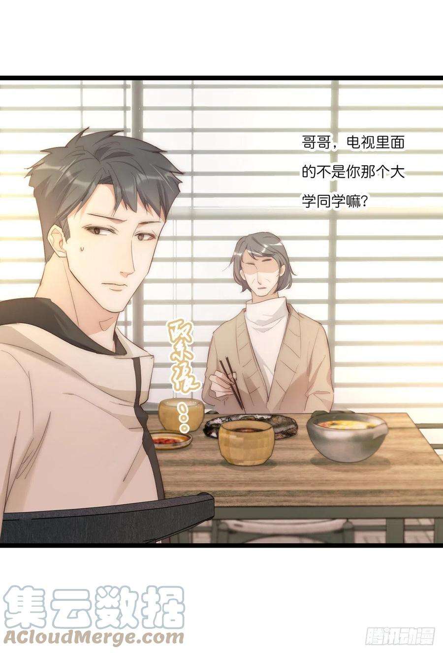 心理负距离14-2 记者会