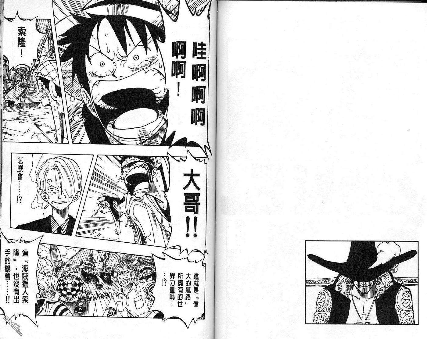 海贼王6话