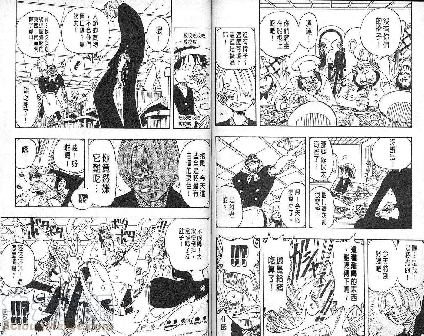 海贼王8话