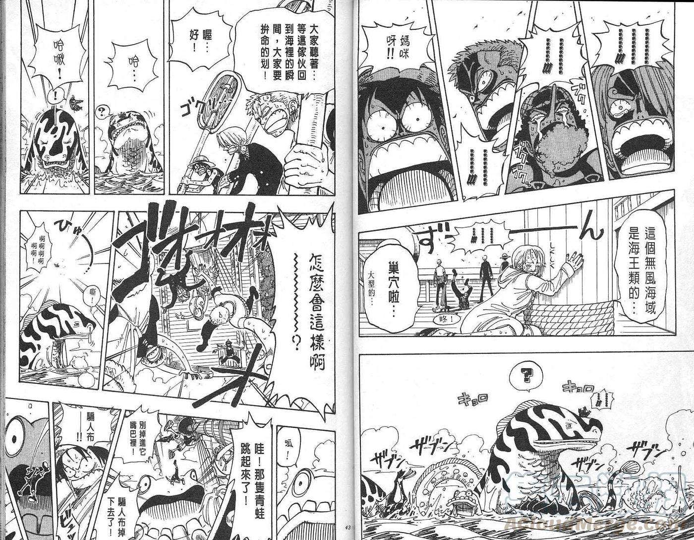 海贼王12话