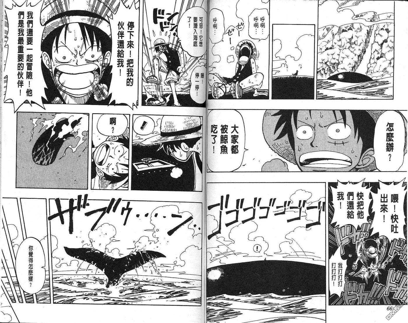 海贼王12话