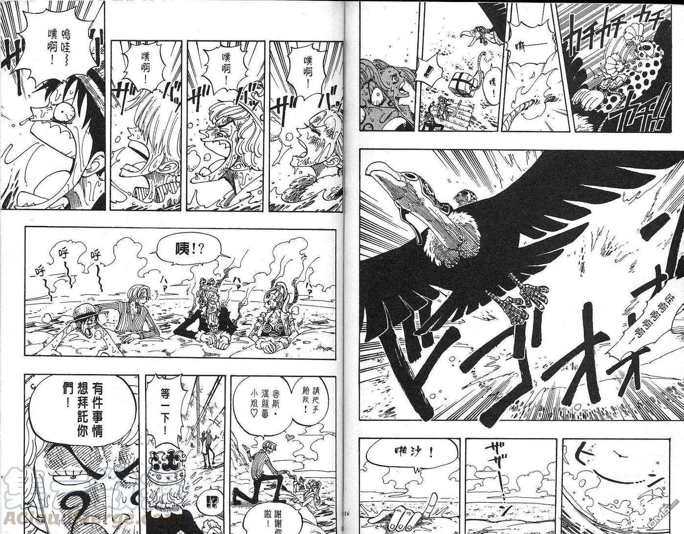 海贼王12话
