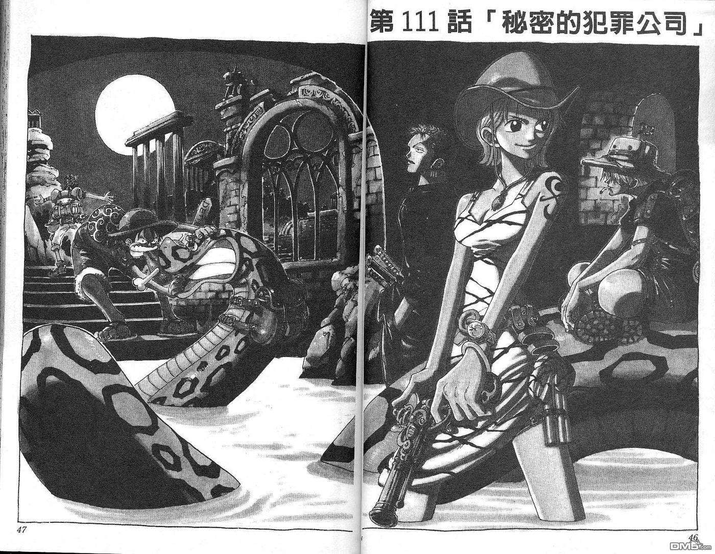 海贼王13话