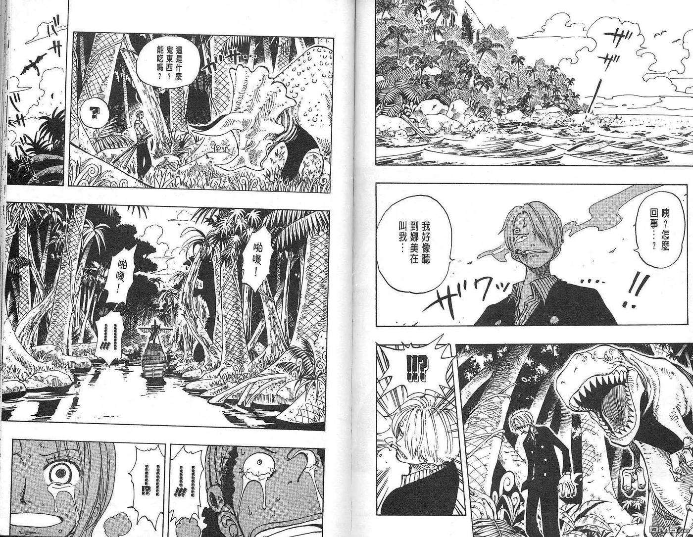 海贼王13话