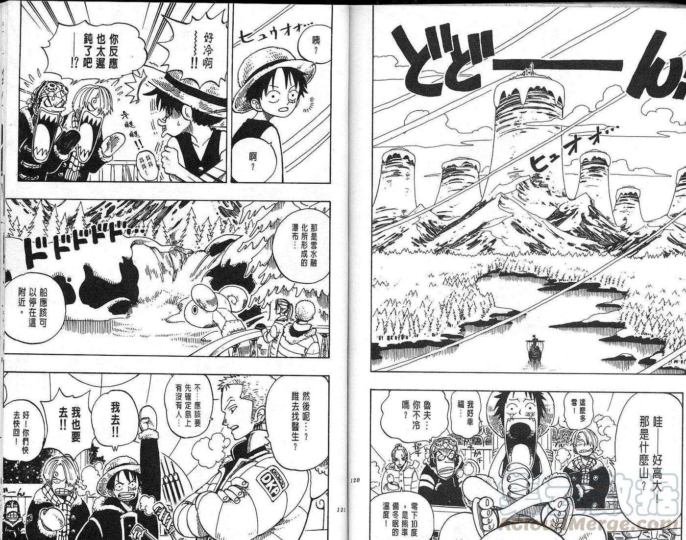 海贼王15话