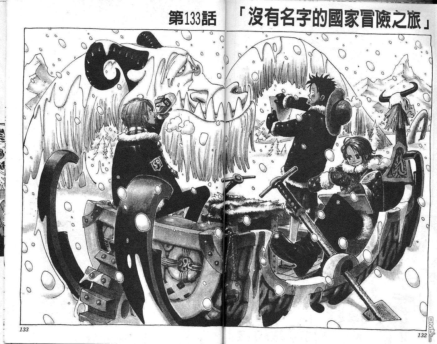 海贼王15话