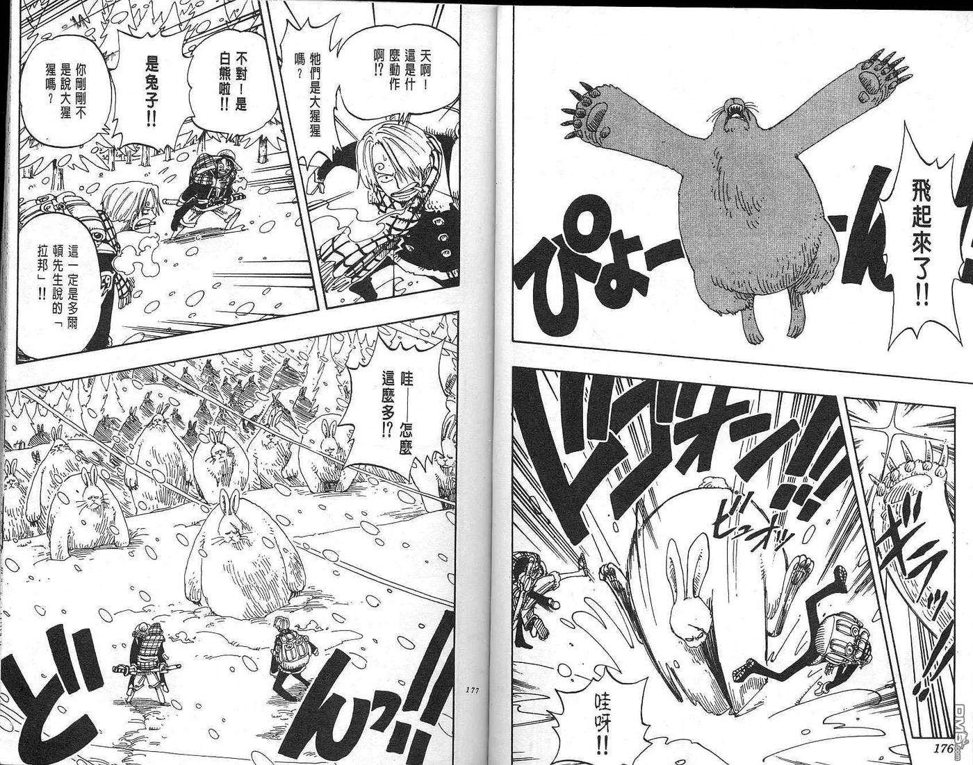 海贼王15话