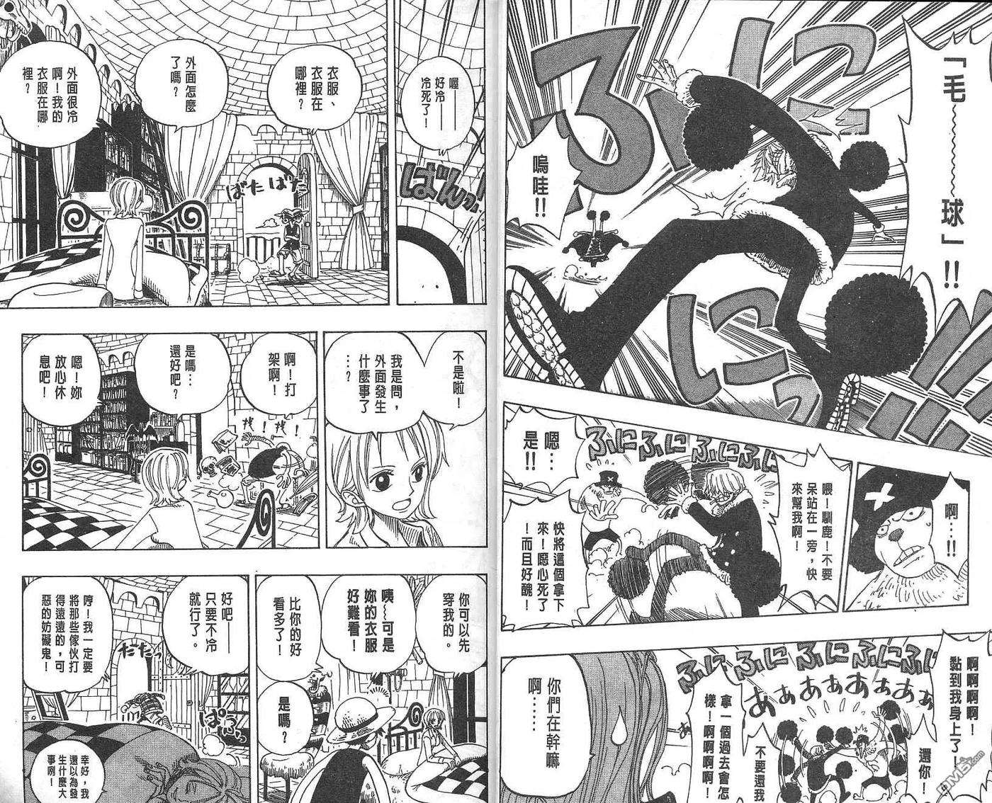 海贼王17话