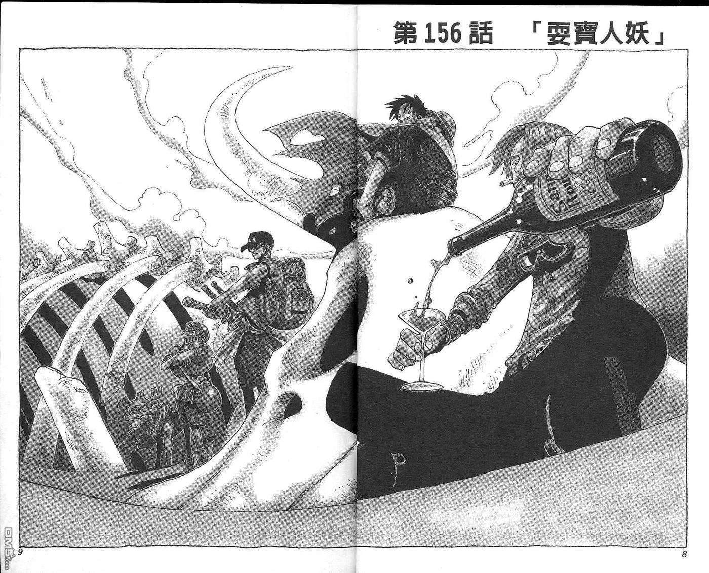 海贼王18话