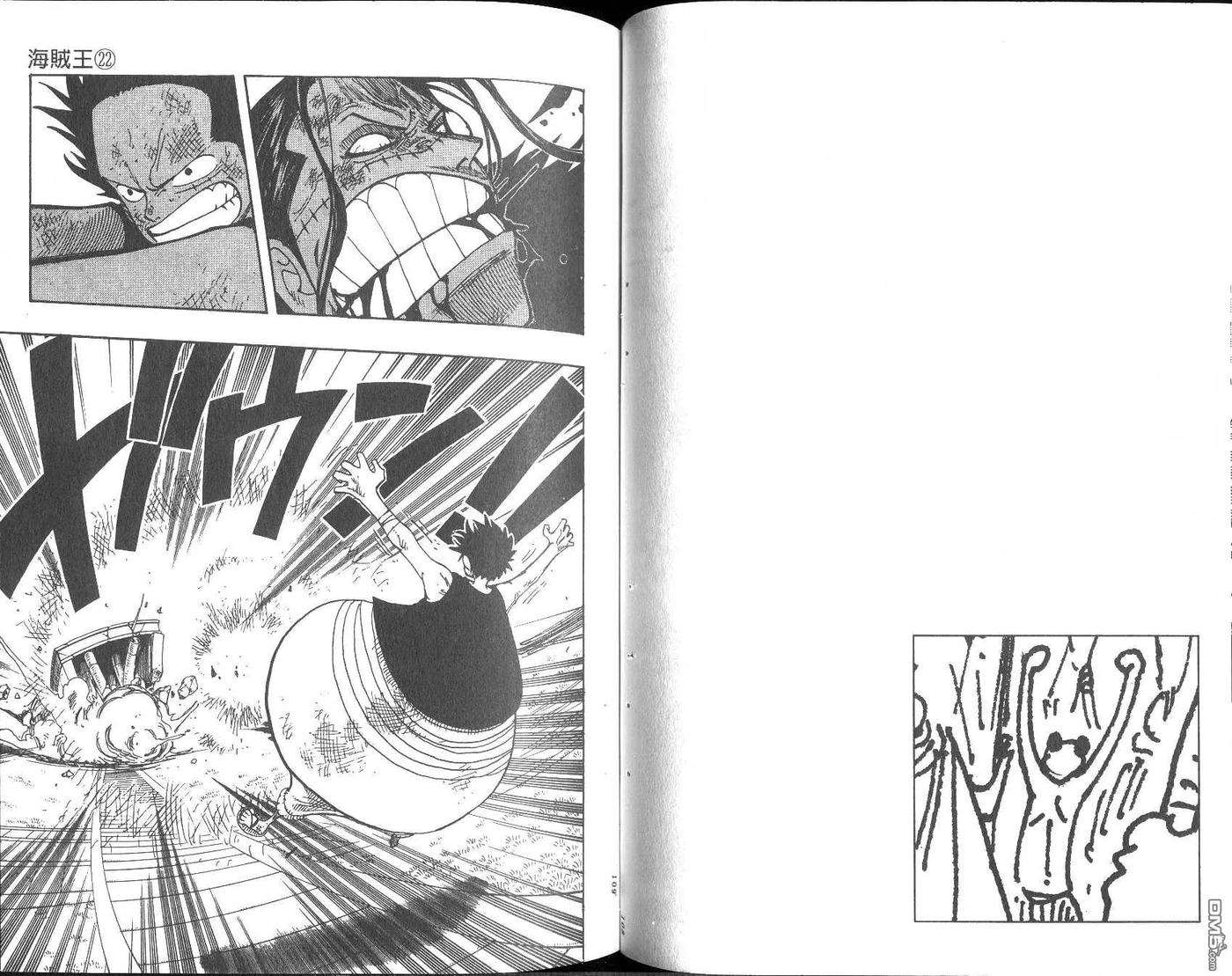 海贼王22话