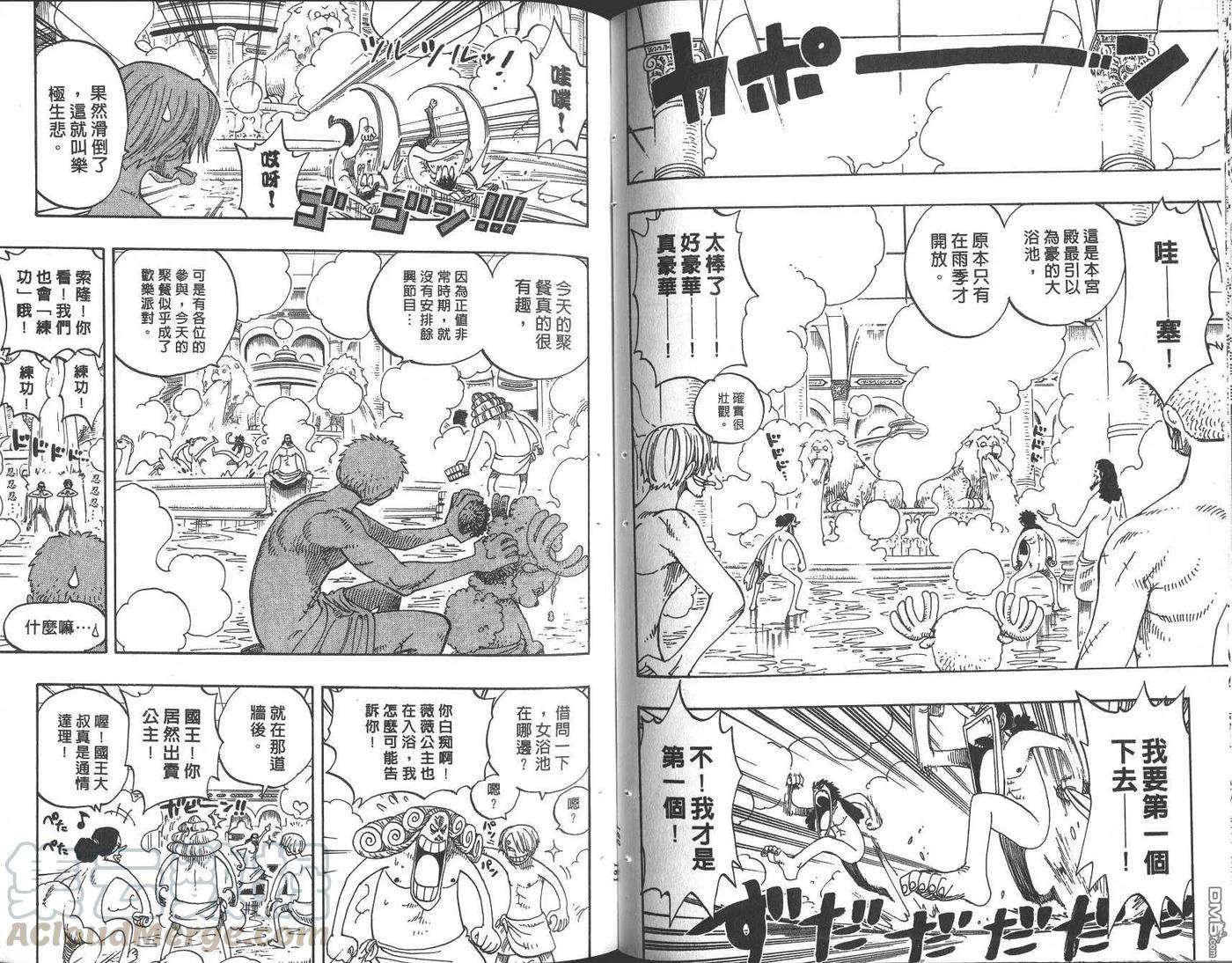 海贼王23话