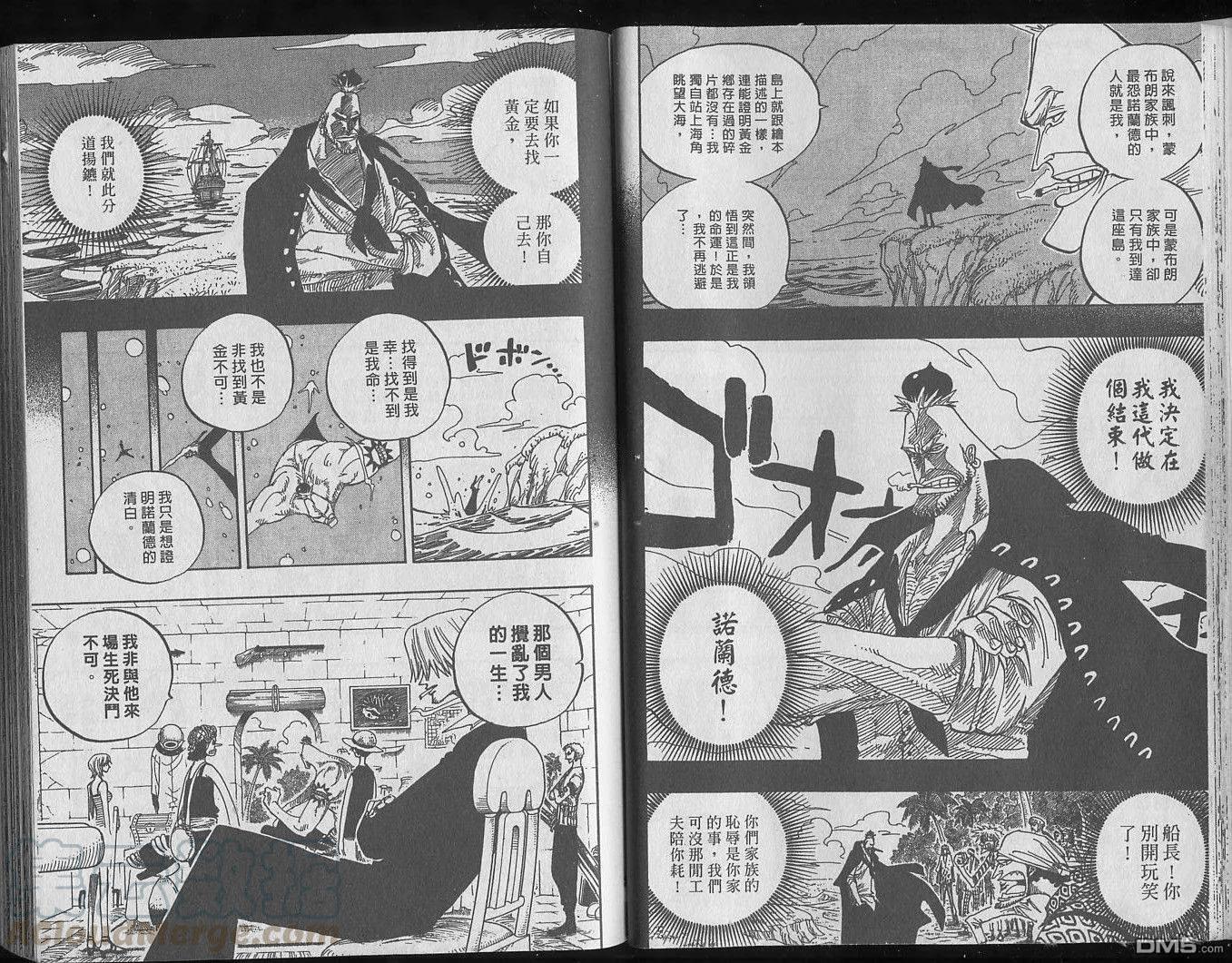 海贼王25话