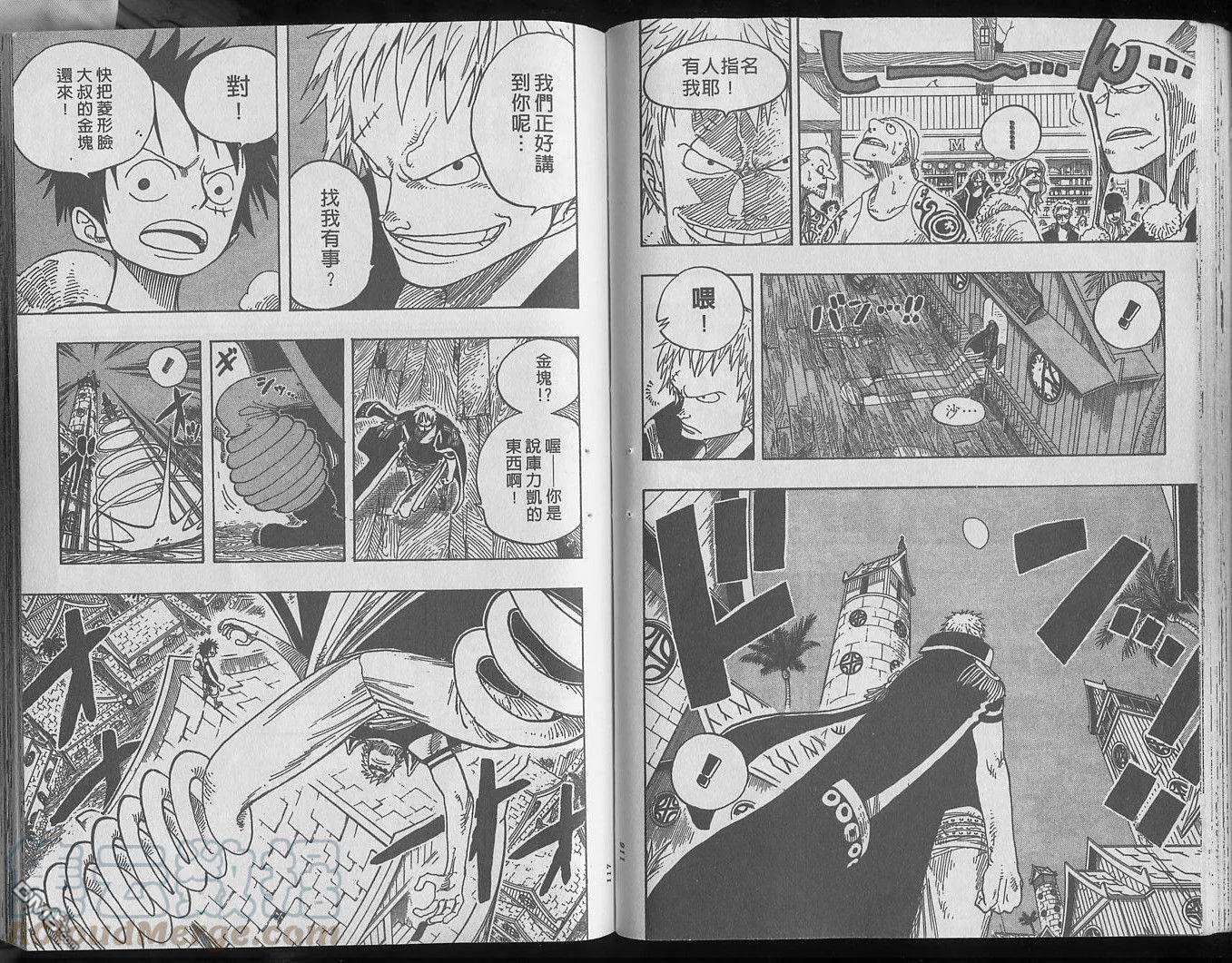 海贼王25话