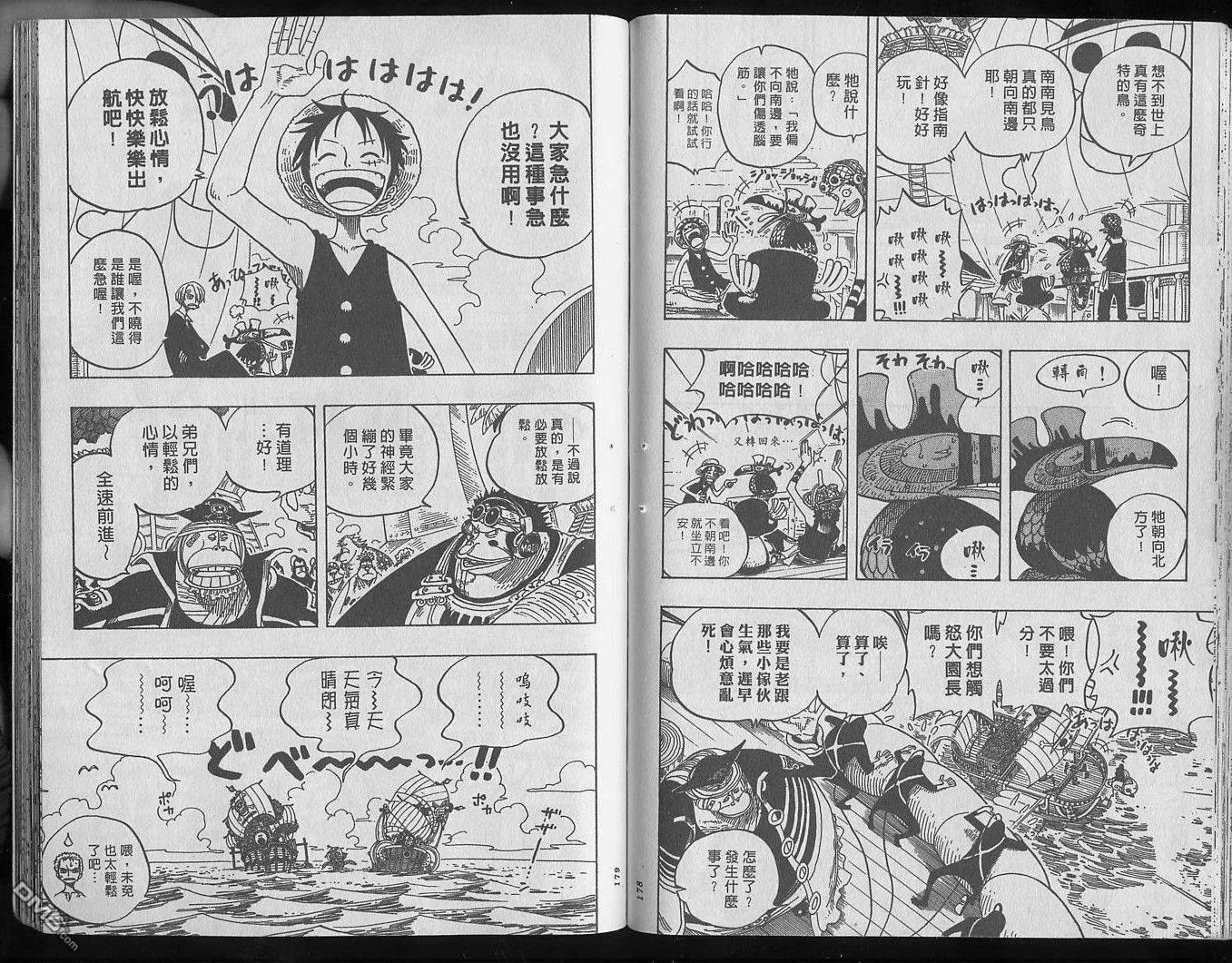 海贼王25话