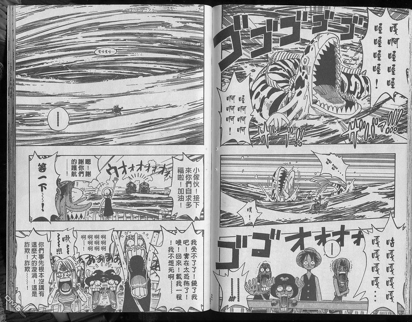 海贼王25话
